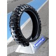 Michelin Anakee Wild 120/70 R 19 60R Front