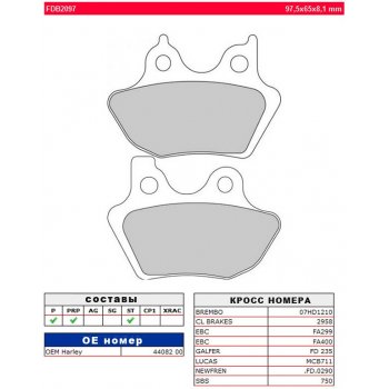 Тормозные колодки FERODO FDB2097ST