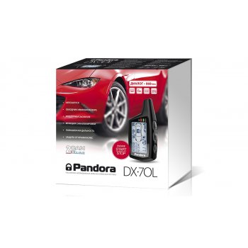 Автосигнализация Pandora DX 70L